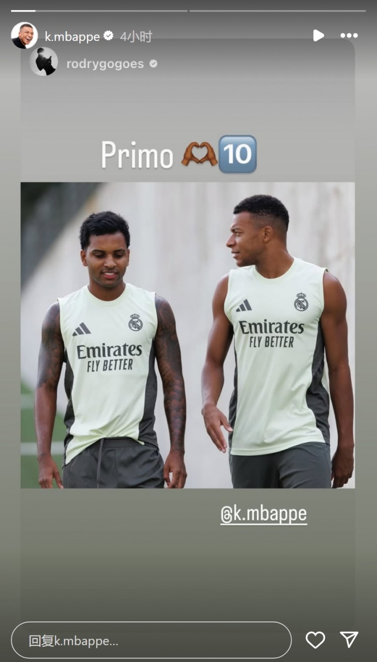 世俱杯夺冠赔率-姆总转发！罗德里戈社媒晒与姆巴佩合照：兄弟