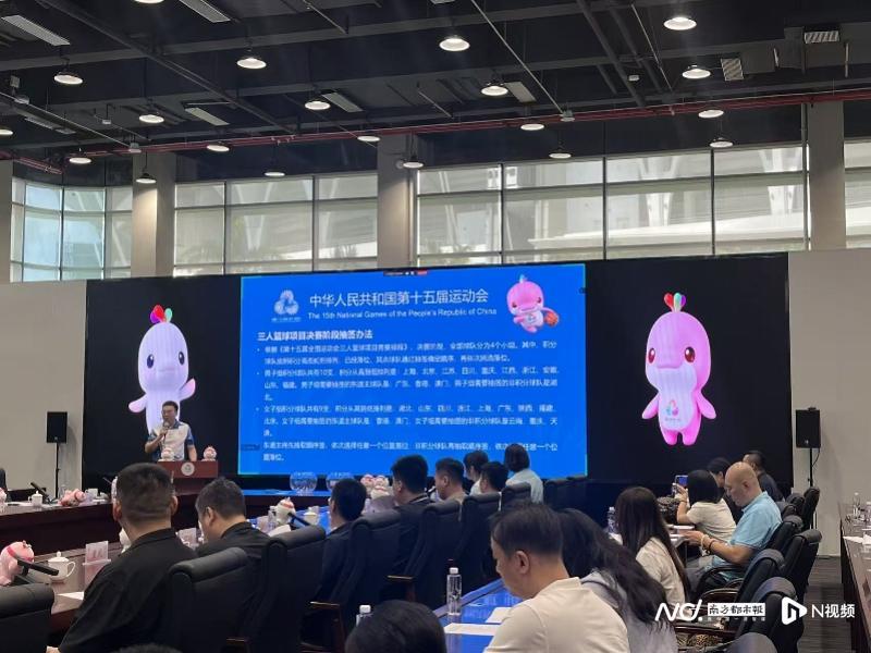 十五运篮球项目决赛阶段分组出炉，广东男篮小组赛将战浙江队