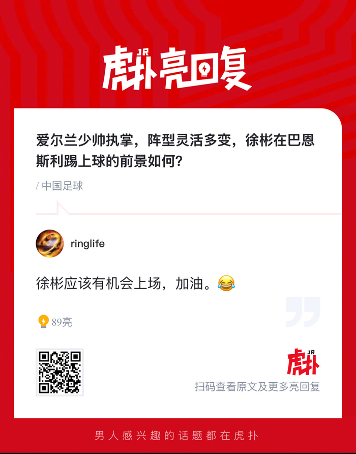 世俱杯赔率-爱尔兰少帅执教巴恩斯利，徐彬能否立足成焦点|哈维-巴恩斯|爱尔兰足球|贝恩斯|英甲|阵型_新浪体育_新浪新闻
