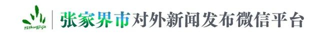 世俱杯夺冠赔率-湘BA、龙超、湘超，你最期待那场赛事？|湖南|张家界|体育局|熊倪|全运会_新浪体育_新浪新闻
